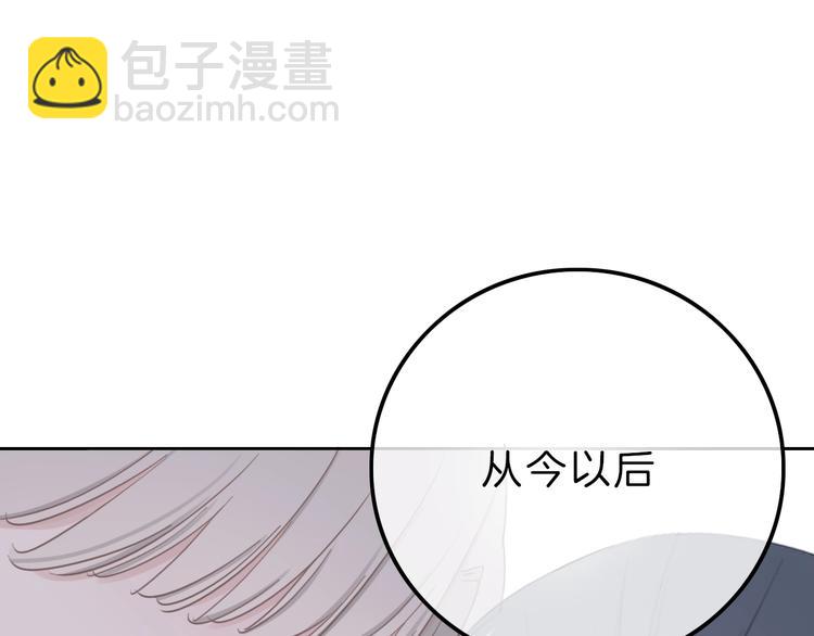 第11话 你已经有男朋友了(1/3)-第12话