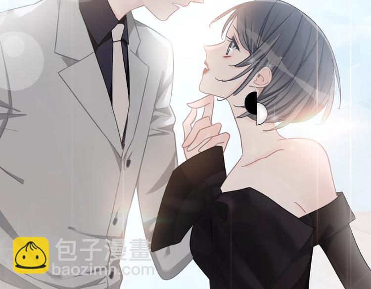 第11话 你已经有男朋友了(1/3)-第12话