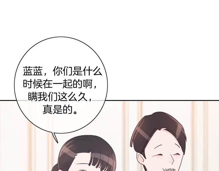 第13话 假男友见父母(1/3)-第14话
