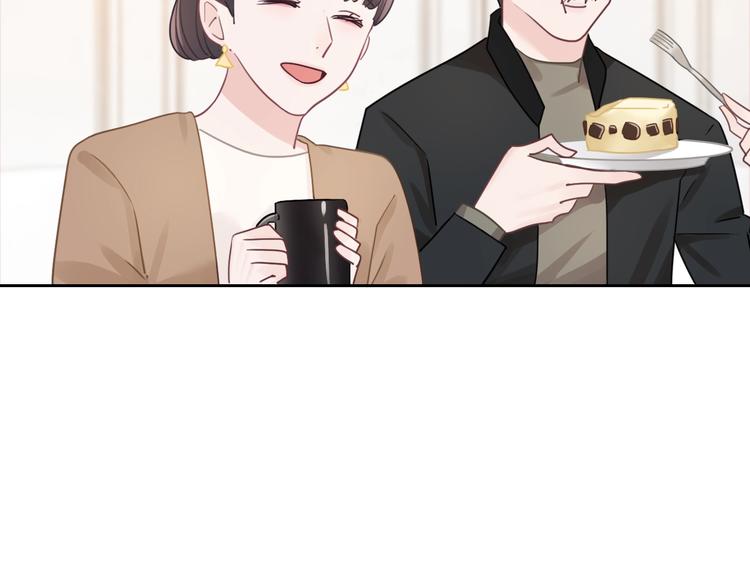 第13话 假男友见父母(1/3)-第14话
