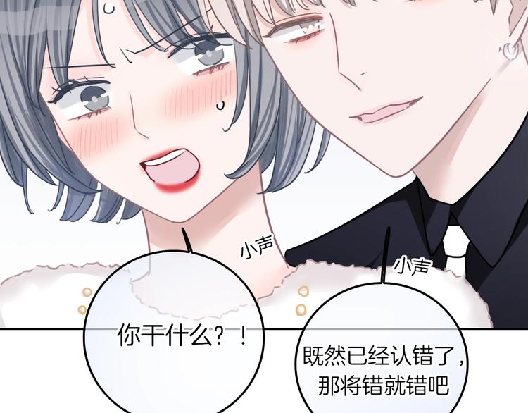 第13话 假男友见父母(1/3)-第14话