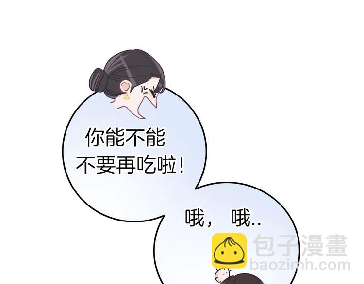 第13话 假男友见父母(1/3)-第14话