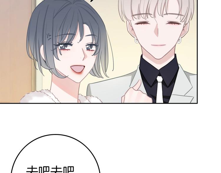 第13话 假男友见父母(1/3)-第14话