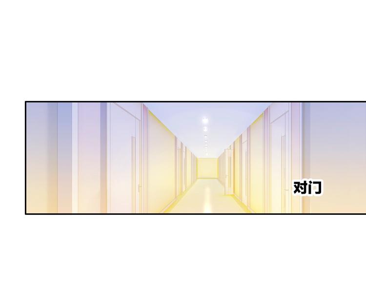 第13话 假男友见父母(1/3)-第14话