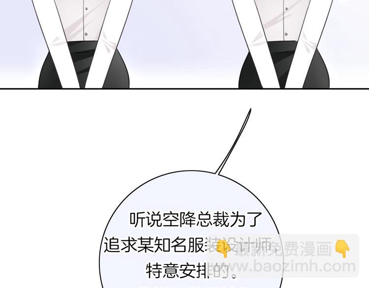第15话 我对你是认真的！(1/3)-第16话