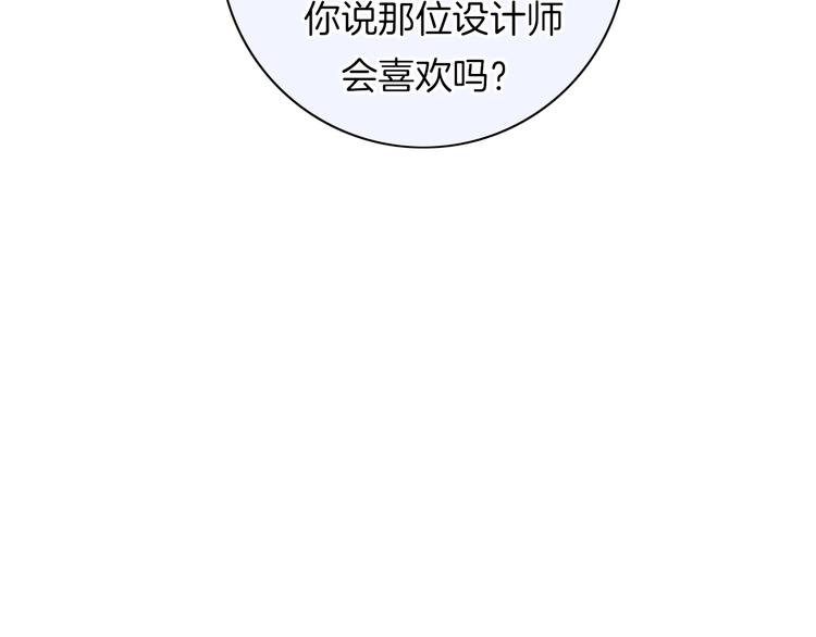 第15话 我对你是认真的！(1/3)-第16话