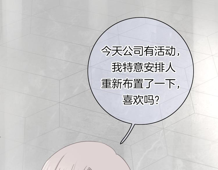 第15话 我对你是认真的！(1/3)-第16话