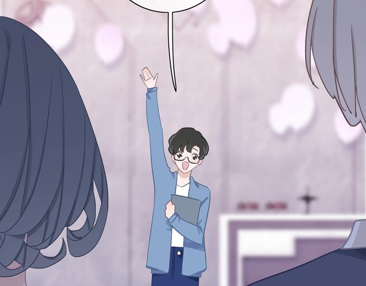 第15话 我对你是认真的！(1/3)-第16话