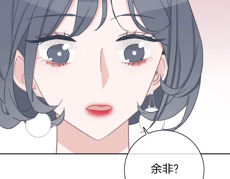 第15话 我对你是认真的！(1/3)-第16话