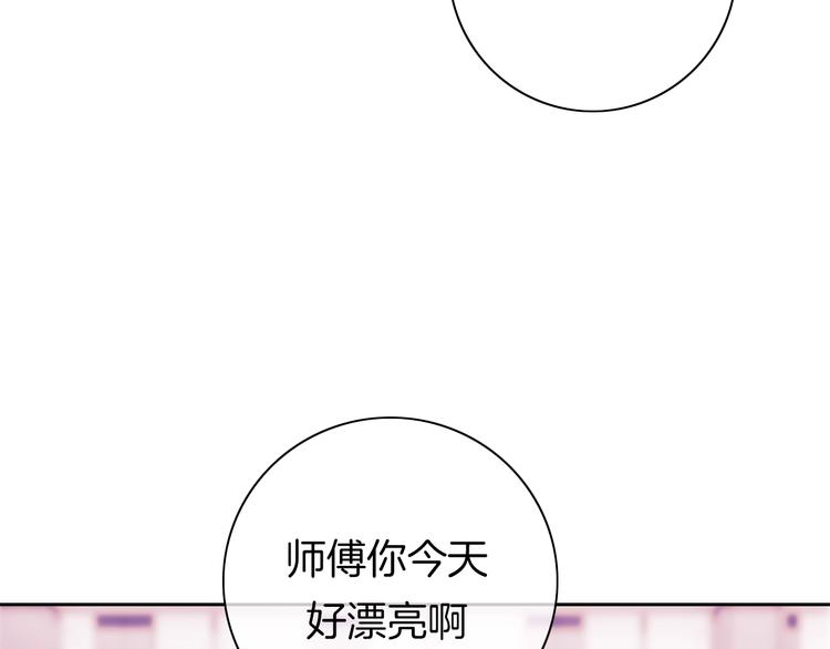 第15话 我对你是认真的！(1/3)-第16话