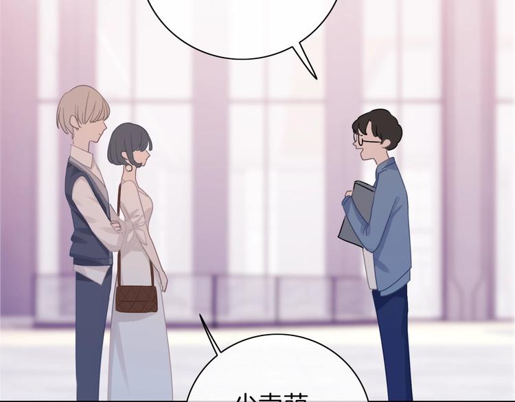 第15话 我对你是认真的！(1/3)-第16话