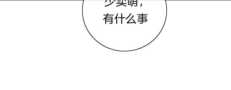 第15话 我对你是认真的！(1/3)-第16话