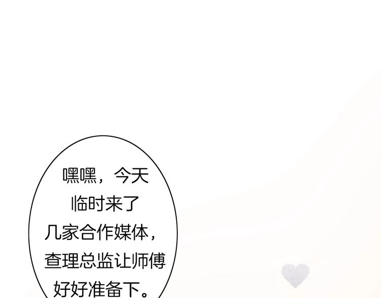 第15话 我对你是认真的！(1/3)-第16话