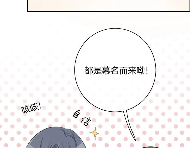 第15话 我对你是认真的！(1/3)-第16话