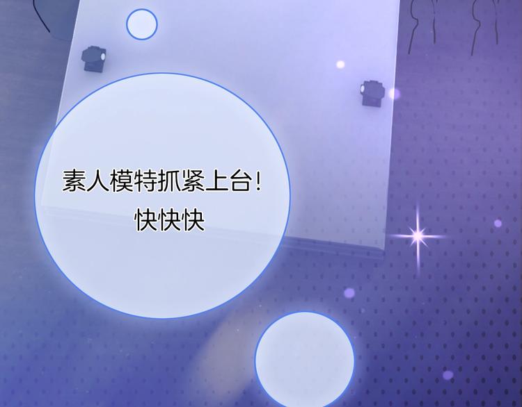 第15话 我对你是认真的！(1/3)-第16话