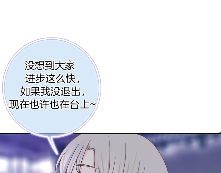 第15话 我对你是认真的！(1/3)-第16话