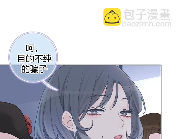 第15话 我对你是认真的！(1/3)-第16话
