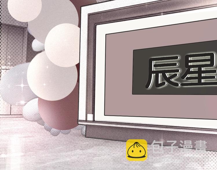 第15话 我对你是认真的！(1/3)-第16话
