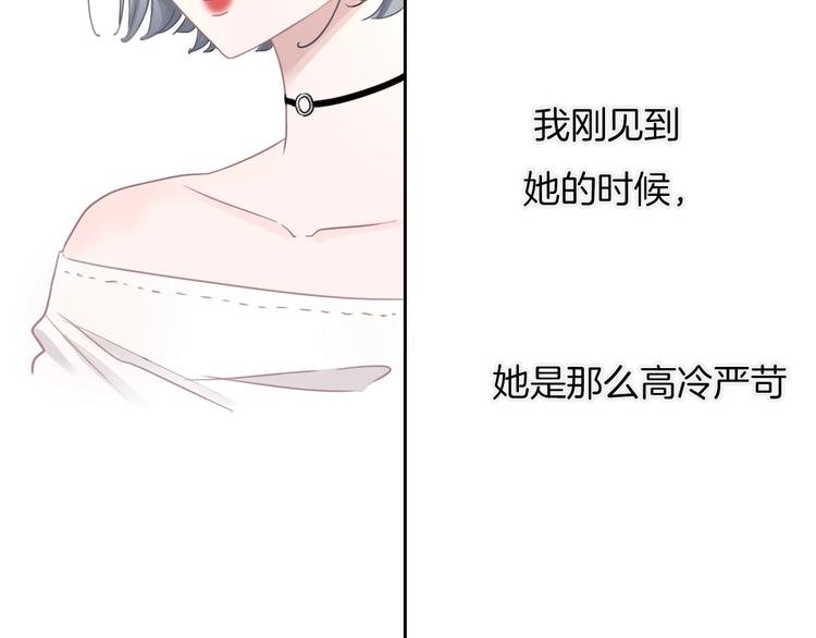 第17话 最好的真相(1/3)-第18话