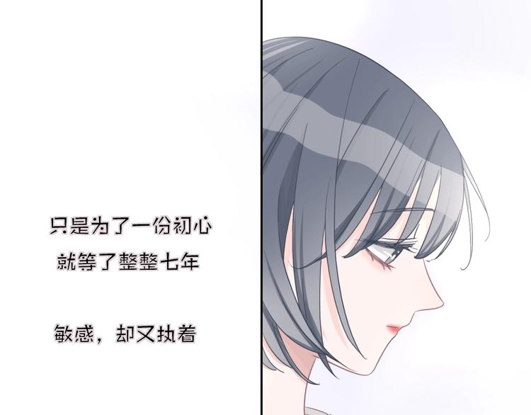 第17话 最好的真相(1/3)-第18话