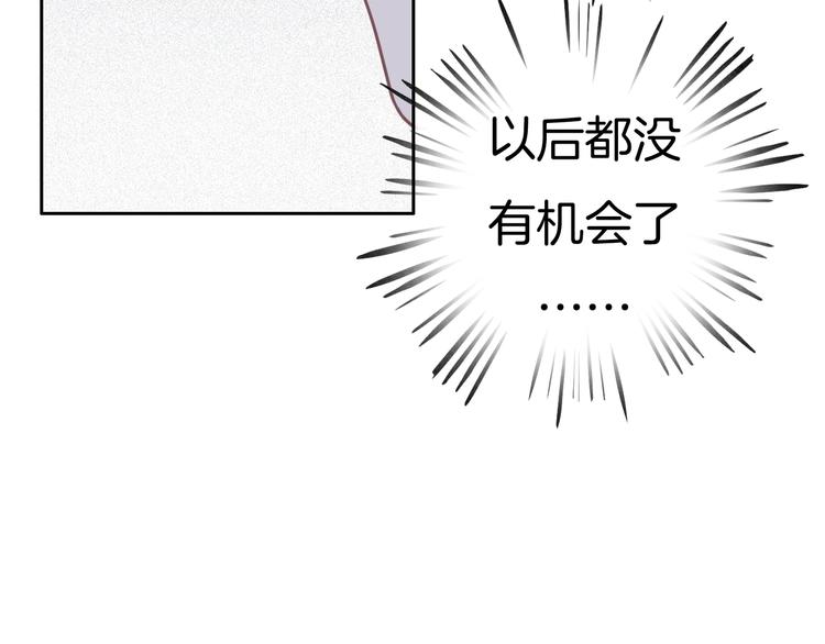 第17话 最好的真相(1/3)-第18话