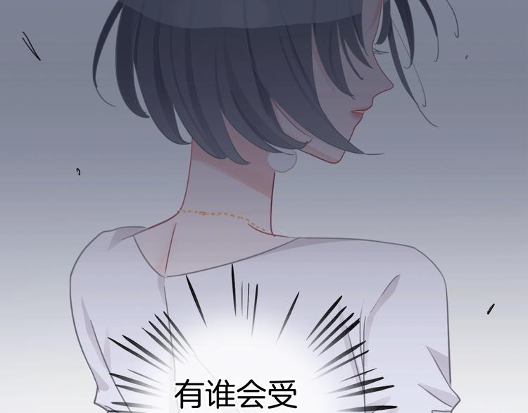 第17话 最好的真相(1/3)-第18话