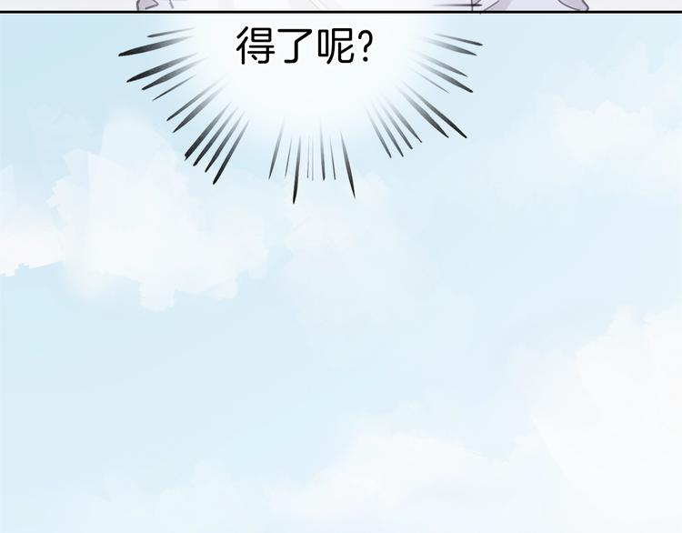 第17话 最好的真相(1/3)-第18话