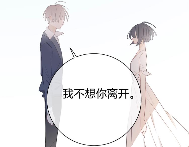 第17话 最好的真相(1/3)-第18话