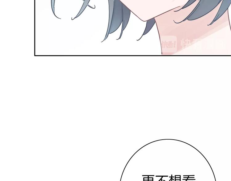 第17话 最好的真相(1/3)-第18话