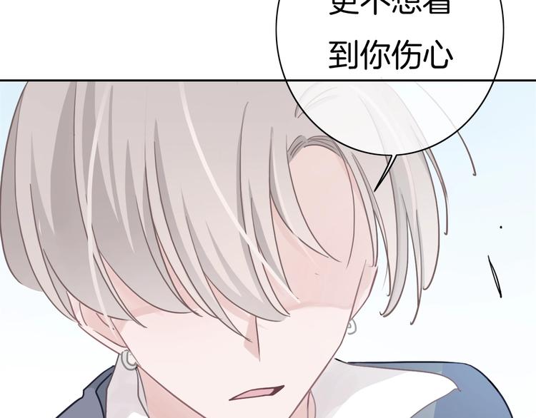 第17话 最好的真相(1/3)-第18话