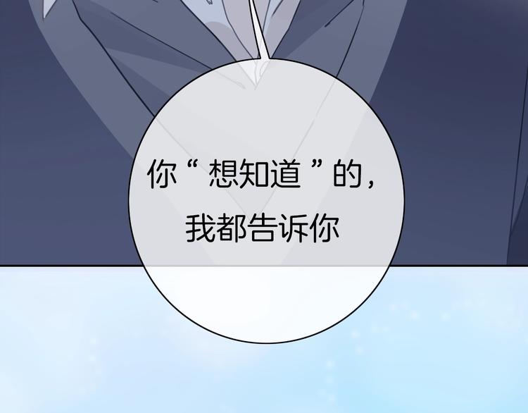 第17话 最好的真相(1/3)-第18话