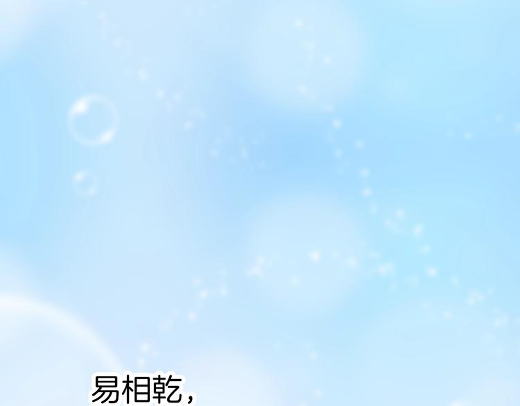 第17话 最好的真相(1/3)-第18话