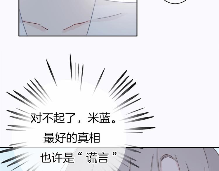 第17话 最好的真相(1/3)-第18话