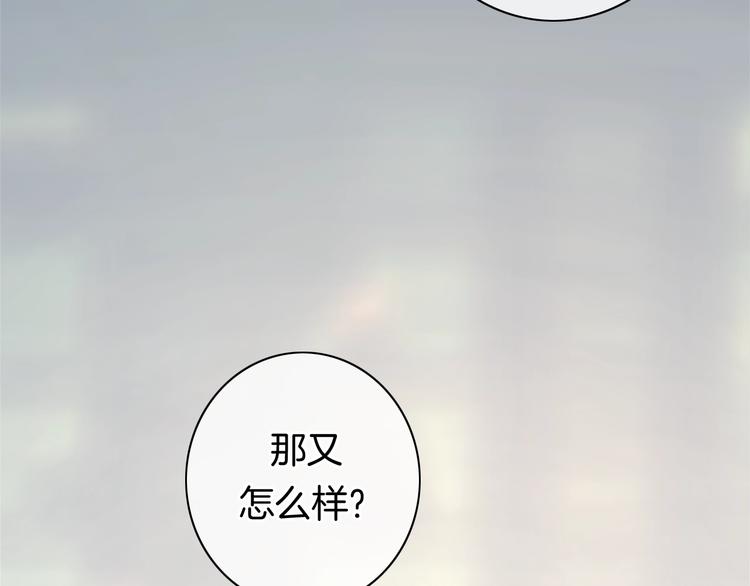 第19话 机密泄露？！(1/3)-第20话