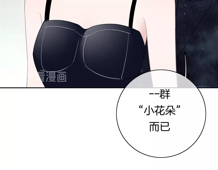 第19话 机密泄露？！(1/3)-第20话