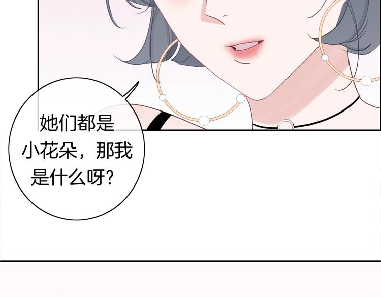第19话 机密泄露？！(1/3)-第20话