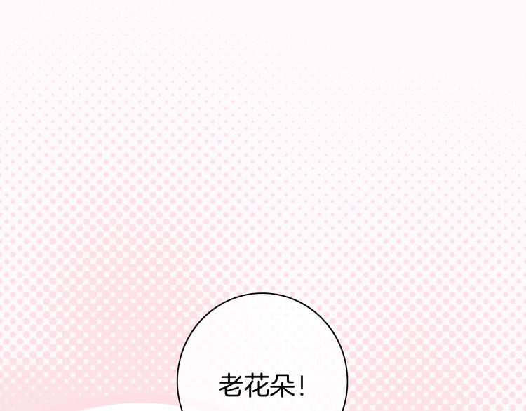 第19话 机密泄露？！(1/3)-第20话
