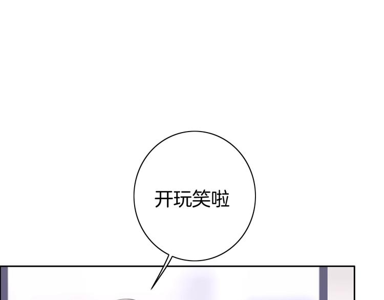 第19话 机密泄露？！(1/3)-第20话