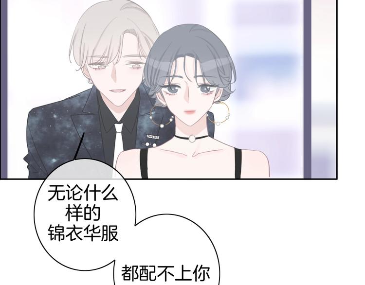 第19话 机密泄露？！(1/3)-第20话