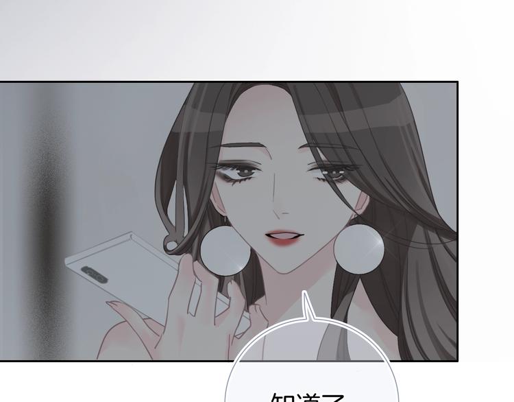 第19话 机密泄露？！(1/3)-第20话