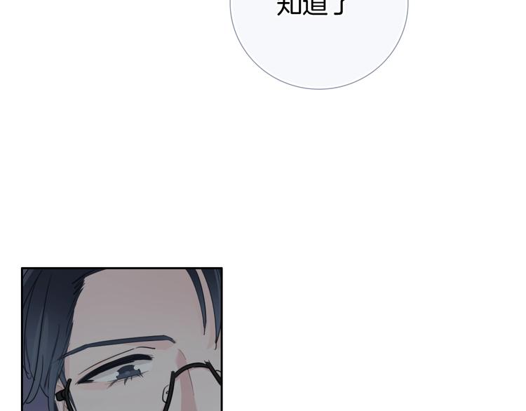 第19话 机密泄露？！(1/3)-第20话