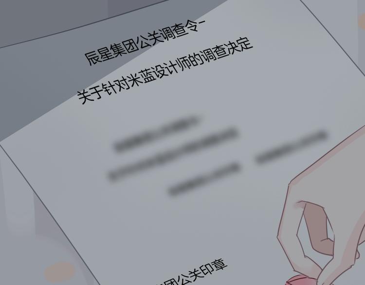 第19话 机密泄露？！(1/3)-第20话