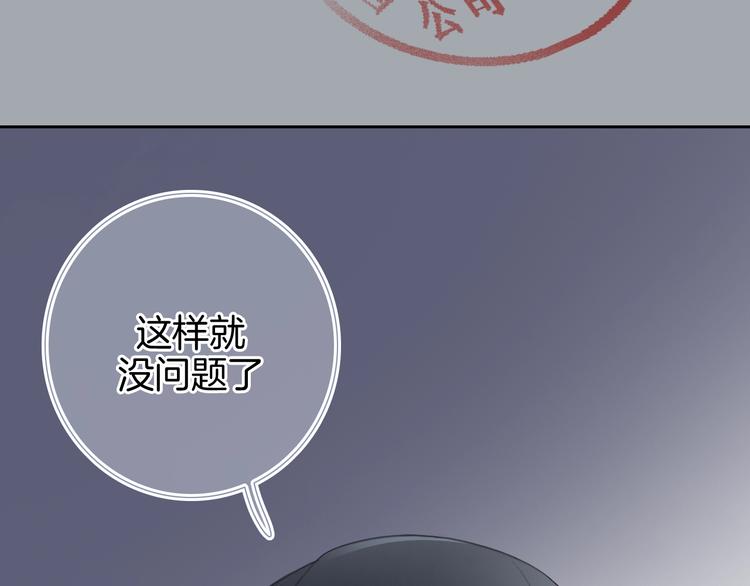 第19话 机密泄露？！(1/3)-第20话