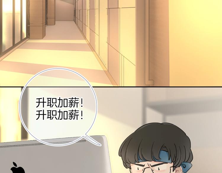 第19话 机密泄露？！(1/3)-第20话