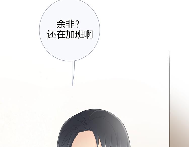 第19话 机密泄露？！(1/3)-第20话