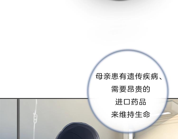 第21话 想把运气都给你(1/3)-第22话