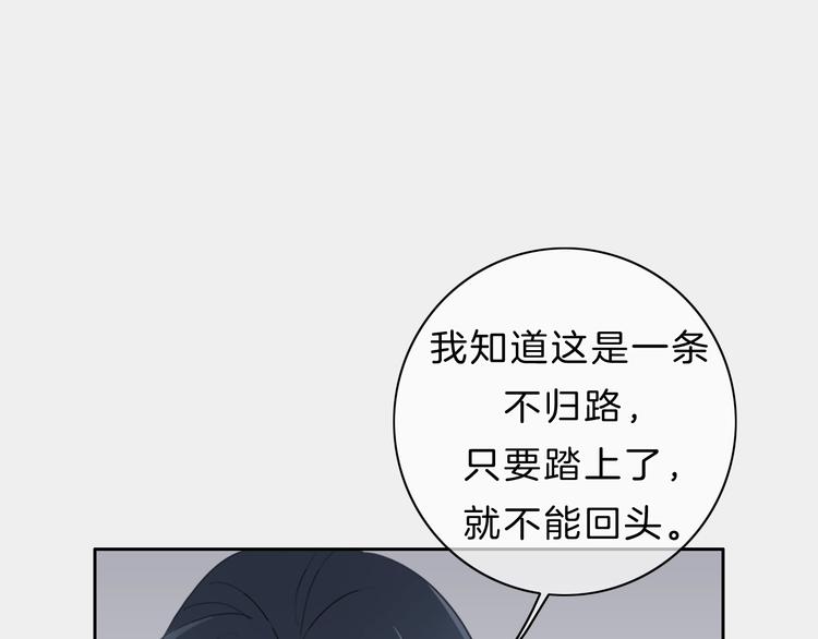 第21话 想把运气都给你(1/3)-第22话