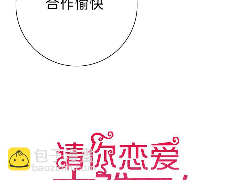 第21话 想把运气都给你(1/3)-第22话