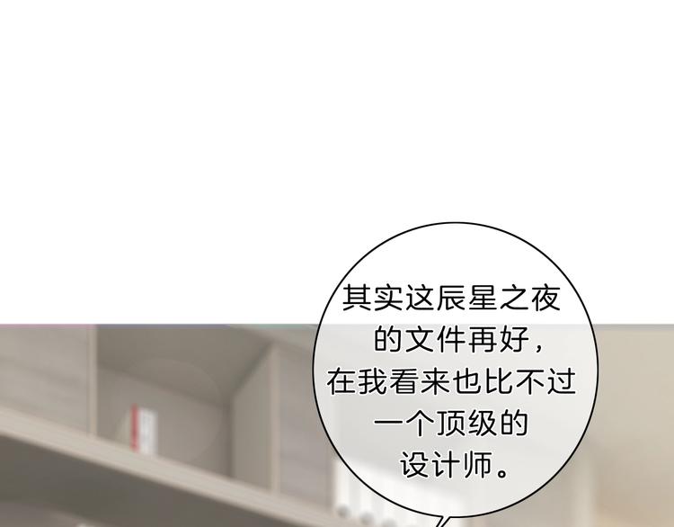 第21话 想把运气都给你(1/3)-第22话