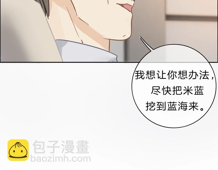 第21话 想把运气都给你(1/3)-第22话